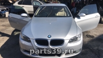 BMW 3 серия E90/E91/E92/E93