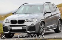 BMW X3 F25 [рестайлинг]