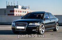 Audi A8 D3/4E