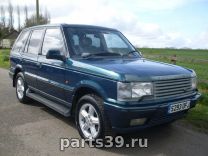 Land Rover Range Rover 2 поколение