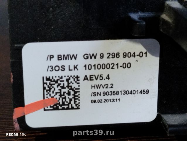 Селектор переключения передач АКПП на BMW X3 F25 [рестайлинг]