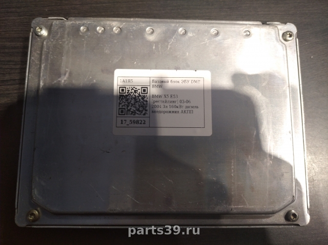 Блок управления двигателя ECU на BMW X5 E53