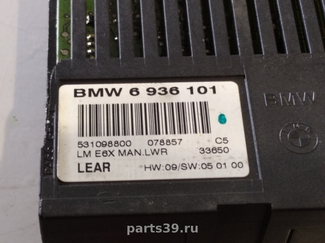 Блок управления светом LCM на BMW 5 серия E60