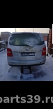 Volkswagen Touran 1 поколение