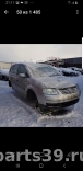 Volkswagen Touran 1 поколение