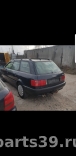 Audi 80 8C/B4