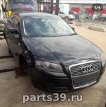 Audi A3 8P