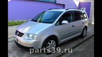 Volkswagen Touran 1 поколение