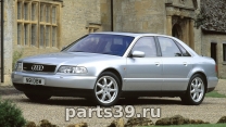 Audi A8 D2/4D