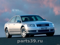 Audi A8 D3/4E