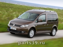 Volkswagen Caddy 3 поколение