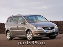 Volkswagen Touran 1 поколение [рестайлинг]