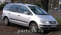 Volkswagen Sharan 1 поколение