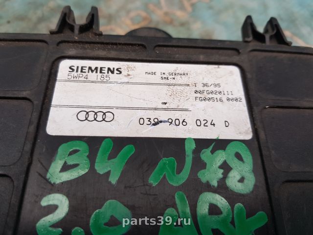 Блок управления двигателя ECU на Audi 80 8C/B4