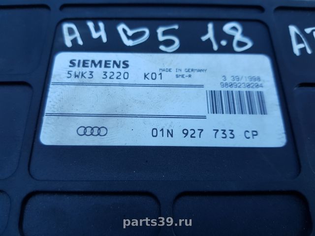 Блок управления коробки передач на Audi A4 B5