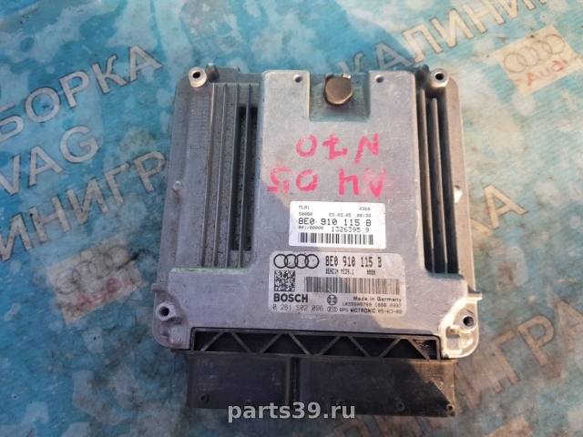 Блок управления двигателя ECU на Audi A4 B7