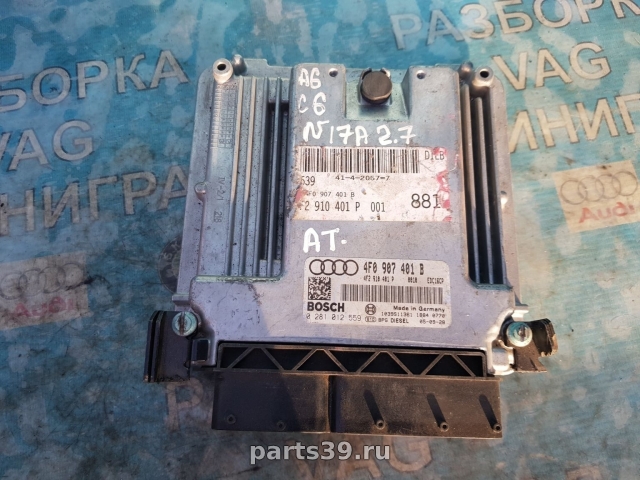 Блок управления двигателя ECU на Audi A6 4F/C6 [рестайлинг]