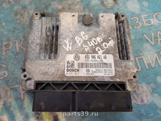 Блок управления двигателя ECU на Volkswagen Passat B6