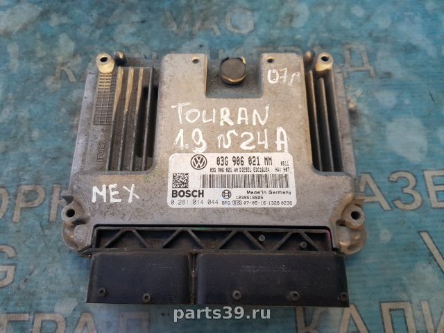 Блок управления двигателя ECU на Volkswagen Touran 1 поколение [рестайлинг]