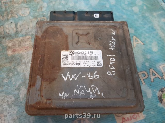 Блок управления двигателя ECU на Volkswagen Passat B6