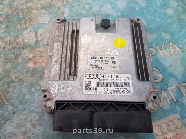 Блок управления двигателя ECU на Audi A4 B7