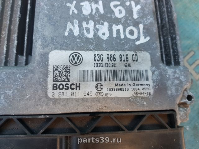 Блок управления двигателя ECU на Volkswagen Touran 1 поколение [рестайлинг]