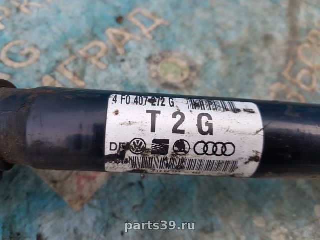 Полуось передняя Прав. на Audi A6 4F/C6