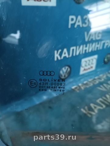 Стекло двери передней Прав. на Audi A6 4B/C5 [рестайлинг]