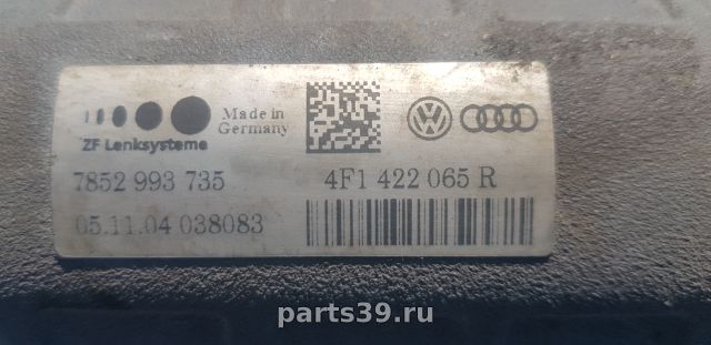 Рулевая рейка на Audi A6 4F/C6