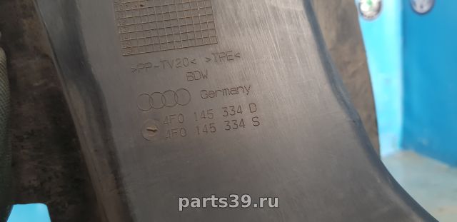 Воздуховод на Audi A6 4F/C6