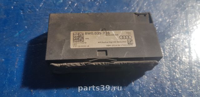 Разъем USB на Audi A4 B9