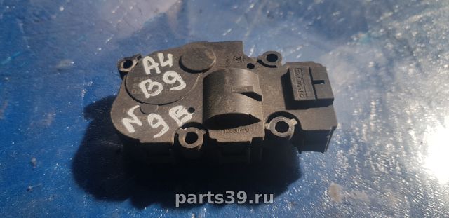 Сервопривод заслонки печки на Audi A4 B9