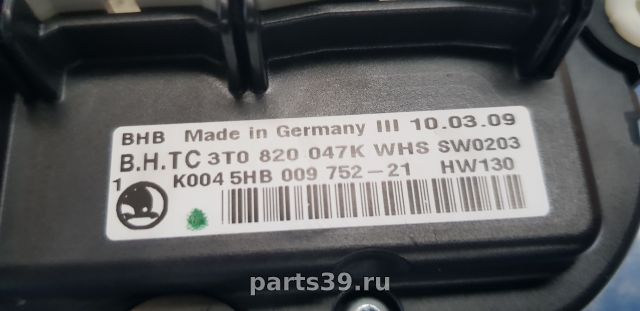 Блок управления климат контролем на Skoda Superb 2 поколение