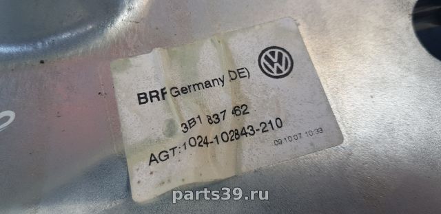 Стеклоподъемник электрический передней двери Прав. на Volkswagen Passat B5.5 [рестайлинг]