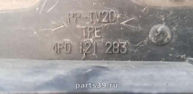 Деталь воздухозаборника на Audi A6 4F/C6 [рестайлинг]