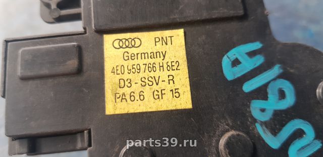 Кнопка регулировки сидений на Audi A8 D3/4E