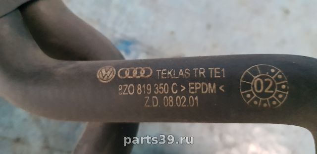 Патрубок системы охлаждения на Audi A2 8Z