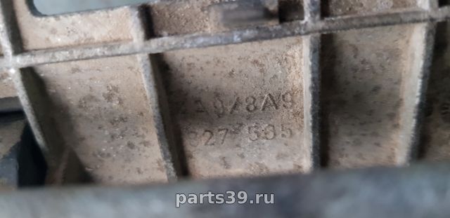 Ручка наружная крышки багажника на Audi A6 A4/C4