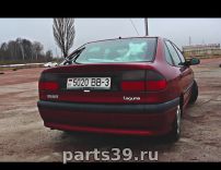 Renault Laguna 1 поколение