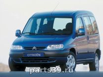 Citroen Berlingo 1 поколение