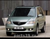 Mazda MPV LW