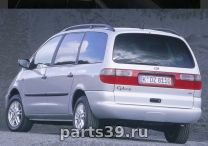 Ford Galaxy 1 поколение