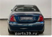 Rover 75 1 поколение