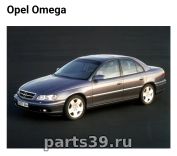 Opel Omega B [рестайлинг]