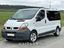 Renault Trafic 2 поколение