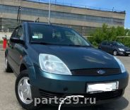 Ford Fiesta 5 поколение