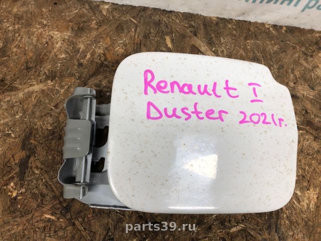 Активатор лючка топливного бака на Renault Duster 2 поколение