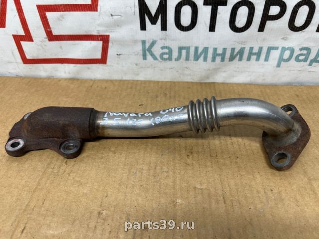 Патрубок EGR на Nissan Navara D40 [рестайлинг]