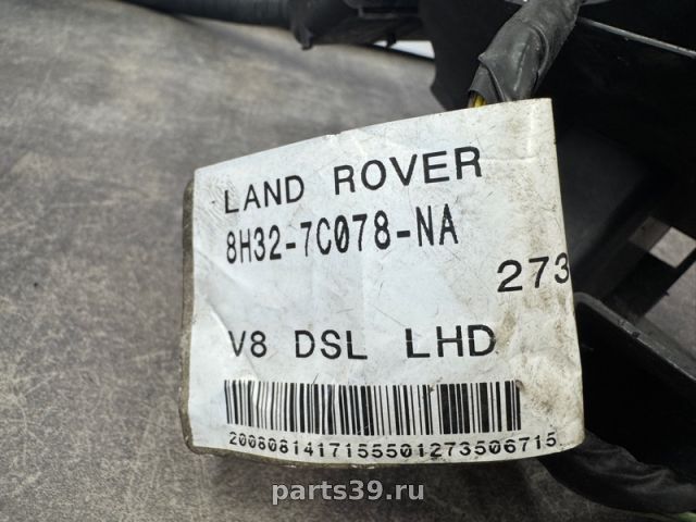 Проводка АКПП на Land Rover Range Rover Sport 1 поколение