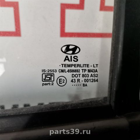 Стекло двери передней Зад. на Hyundai i20 PB